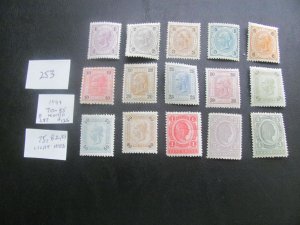 AUSTRIA 1899 MNH/HINGED  SC 70-85 SET (75,82,83 LH)  VF/XF $287 (253)