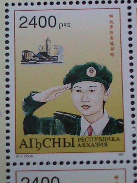 ​RUSSIA-AIBCHBI-1997-HONG KONG RETURN TO MOTHER LAND CHINA -MNH S/S-VERY FINE