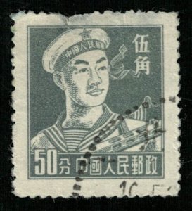 China, 1955-1957, SC #231 (Т-6083)
