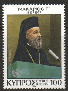 Cyprus Sc #502 MNH
