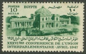 EGYPT 265 MNH BIN $0.50