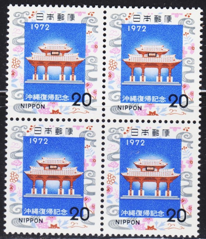 Japan Scott 1114 VF mint OG NH block of 4.