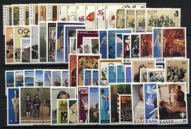Greece 1970-9 COMPLETE DECADE. MNH XF