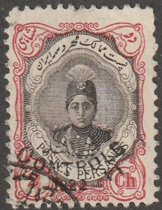 Persian Stamp, Scott# 647, used, CONTroLE overprint, perf 11.5x11.0, tall