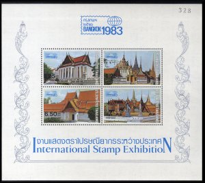 Thailand #1001a, 1982 Bangkok '83 souvenir sheet, never hinged