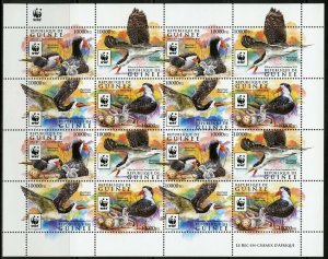 GUINEA 2015 WORLD WILDLIFE FUND WWF BIRDS-SKIMMER SHEET OF SIXTEEN   MINT NH