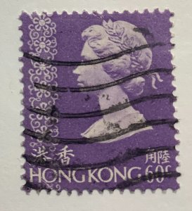 Hong Kong 1977 Scott 320 used - 60c, Queen Elizabeth II