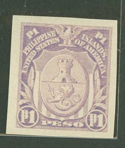 Philippines #350 Unused Single