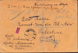 Poland 1934 Bialystok Jewish Community.  Large Registered Cover to Palestine