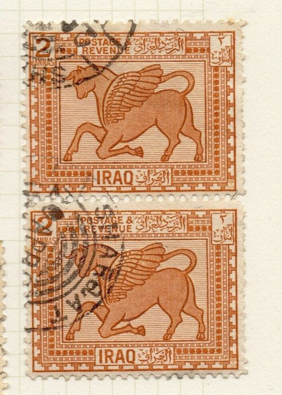 Iraq 1923-25 Early Issue Fine Used 2a. Pair NW-185759