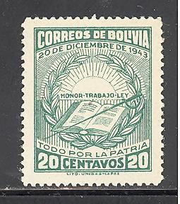 Bolivia 306 mint hinged SCV $ 0.30 (DT)