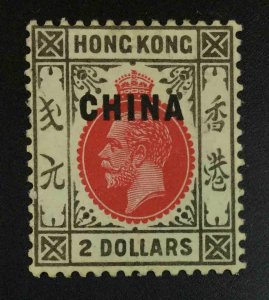 MOMEN: HONG KONG SG #14 1917-21 CHINA MULT CROWN CA MINT OG H £225 LOT #64145