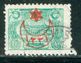 Turkey Scott # 329, used