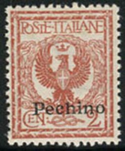 Beijing - Floral Cent. 2 with clear overprint decal