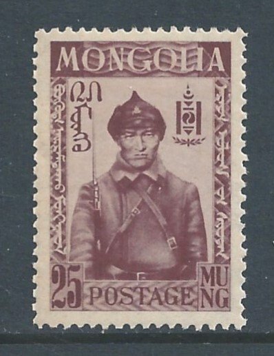 Mongolia #68 NH 25m Mongolian Soldier