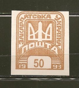 Ukraine Imperforated 1993 Issue (50) Mint No Gum