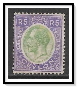 Ceylon #256 KG V NG