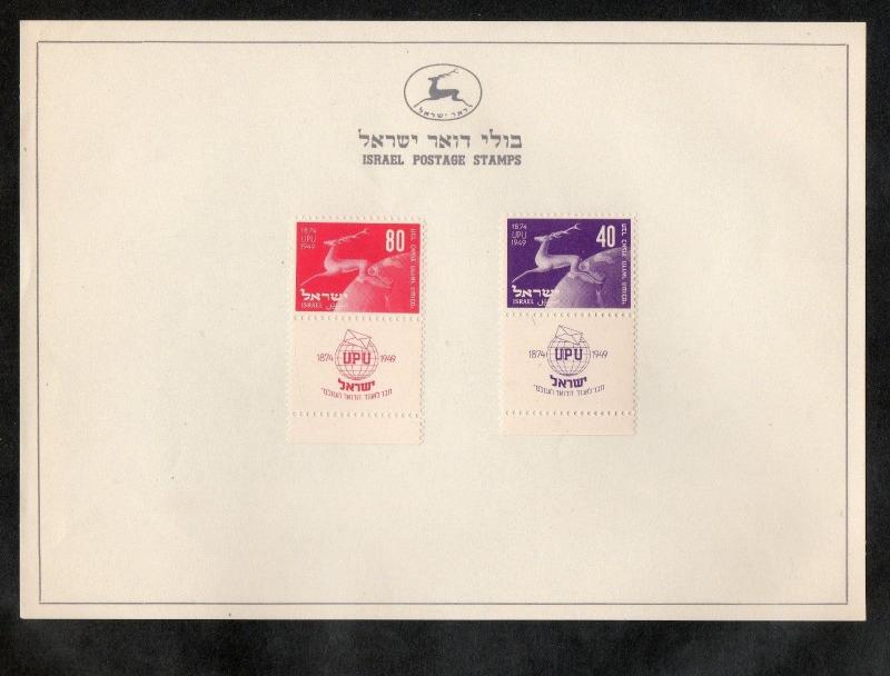 Israel Early Tab Collection (1949-50) on Ministry of Transport Folder Pages!!