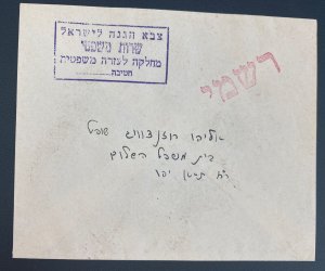 1940s Israel Military Post Office Judiaca Cover Yiddish Liberation
