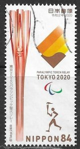 Japan ~ Scott # 4381 ~ Used ~ 2020 Summer Olympics, Tokyo