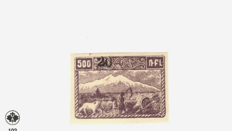 1922 Armenia SCOTT #355  MH stamp