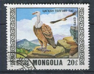 MONGOLIA; 1976 early Birds issue fine used Illustrated value