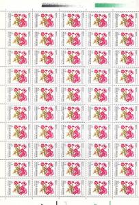 Argentina #1524 MNH Sheet of 100 