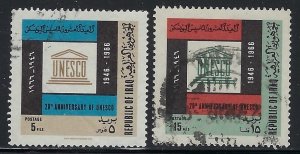 Iraq 421-22 Used 1966 issues (ak3964)