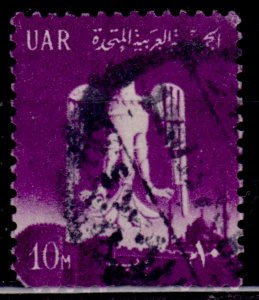Egypt, UAR, 1961, National Symbol, 10m, used