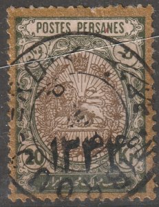 Persian stamp, Scott#584, used, hinged, Certified by expert, #hard to find