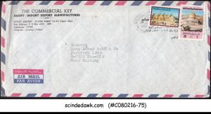 LIBYA - 1978 AIR MAIL ENVELOPE TO WEST GERMANY WITH STAMPS