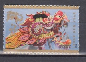 ​USA Sc#4623 Lunar New Year Dragon Forever Stamp MNH
