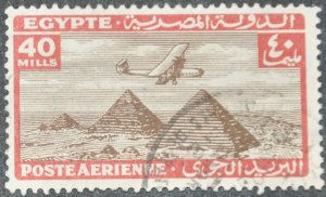 DYNAMITE Stamps: Egypt Scott #C18 – USED