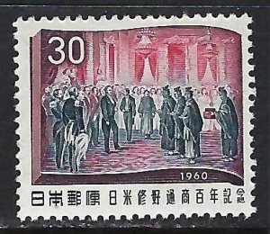 Japan 694 MNH W879-1