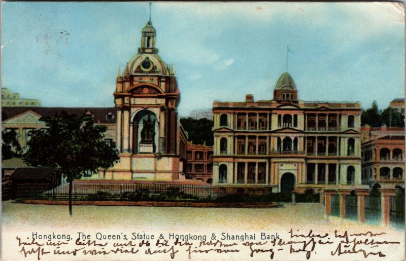 1897 British Hong Kong Queens Statue HSBC Bank Picture Postcard Cover to Germany