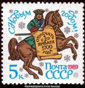 Russia Scott 5718 Mint never hinged.