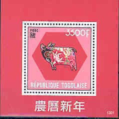 TOGO 2013 LUNAR NEW YEAR OF THE PIG SOUVENIR SHEET MINT NH