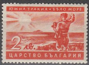 Bulgaria #394 F-VF Unused