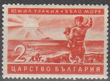 Bulgaria #394 F-VF Unused