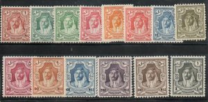 Jordan 207-220 Set New Hinged