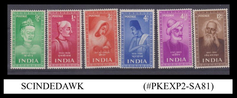 INDIA - 1952 INDIAN SAINTS AND POETS SG#337-342 - 6V - MNH