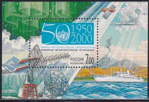 Russia 2000 Sc 6577 World Meteorological Organization 50th Anniv Stamp SS MNH