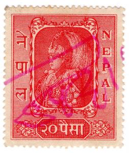 (I.B) Nepal Revenue : Duty Stamp 20c