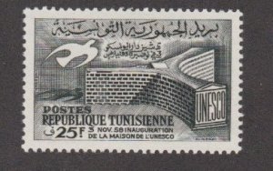 Tunisia # 330, UNESCO new Headquarters Building, Mint NH,