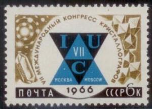 Russia & Soviet Union 1966 SC# 3149 MNH-OG L380