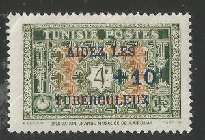 Tunisia B103 MNH