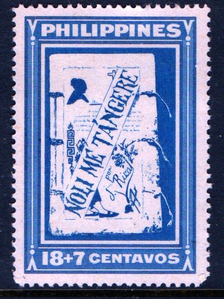 PHILIPPINES  B3 MNH NOLI ME TANGERE COVER PAGE ISSUE 1949