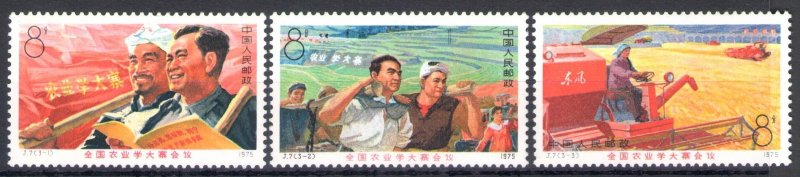 1975 CHINA - China - Michel no. 1252-54 - 3 values - MNH**