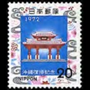 JAPAN 1972 - Scott# 1114 Shurei Gate Set of 1 NH