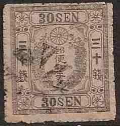 Japan - 1874 Imperial Crest 30s ochre used